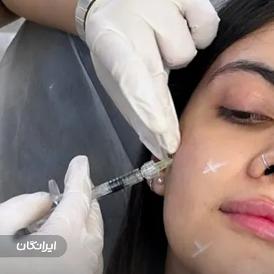 کلینیک زیبایی سام