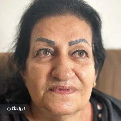 کلینیک زیبایی دکتر کاوه فوکردی