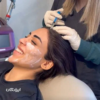 کلینیک زیبایی پرنسا