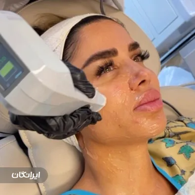 کلینیک زیبایی پرنسا