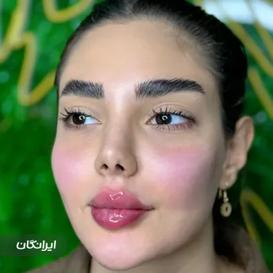 کلینیک زیبایی زرین