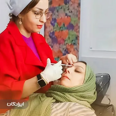 کلینیک زیبایی اس تی