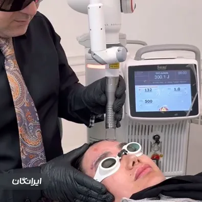 کلینیک زیبایی دکتر مهدی ابراهیمی