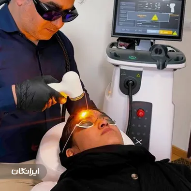 کلینیک زیبایی دکتر مهدی ابراهیمی