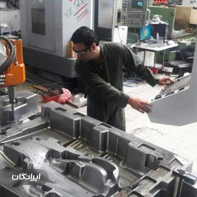 کارخانه قالب سازی پارسیس