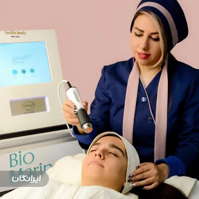 کلینیک زیبایی خزائی