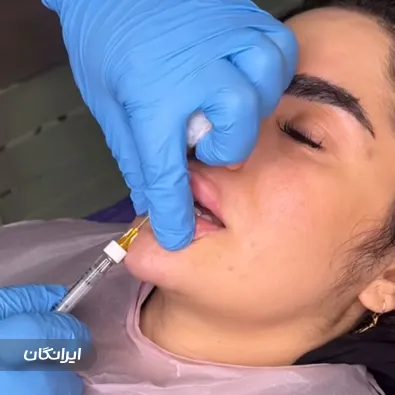 کلینیک زیبایی آلبا