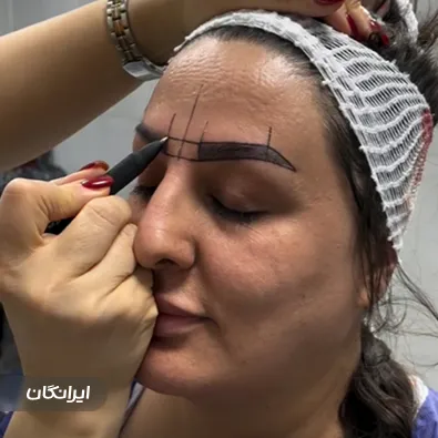 کلینیک زیبایی فرخ