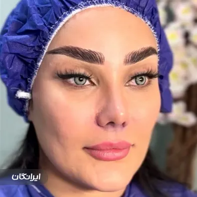 کلینیک زیبایی ایوان