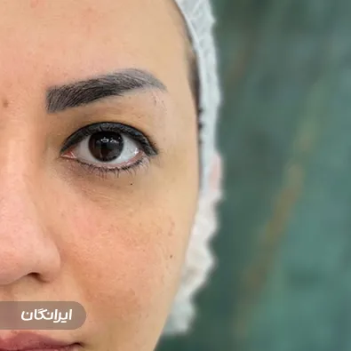 کلینیک زیبایی فهیمه مرتضی