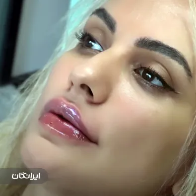 کلینیک زیبایی دکتر گلاره افشار