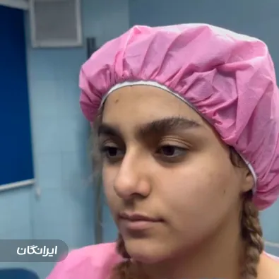 کلینیک جراحی ماهان