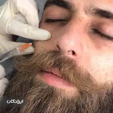 کلینیک زیبایی بیوتی لند