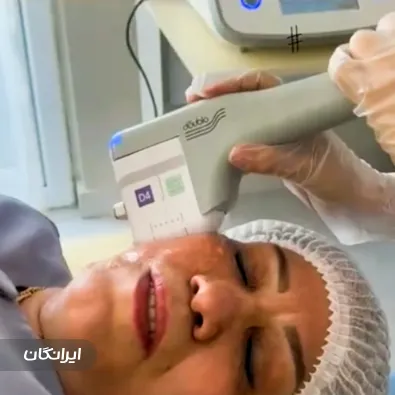 کلینیک زیبایی شی