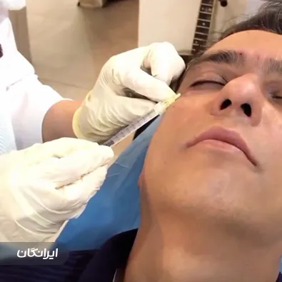 کلینیک زیبایی لیانا