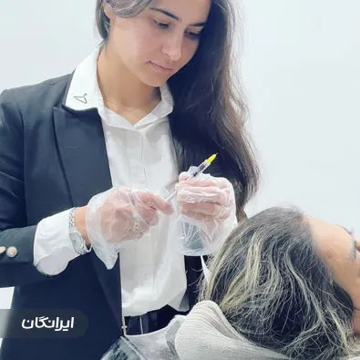 کلینیک زیبایی احمدی