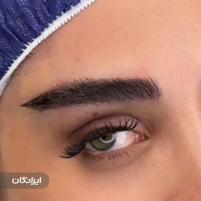 کلینیک زیبایی لاله