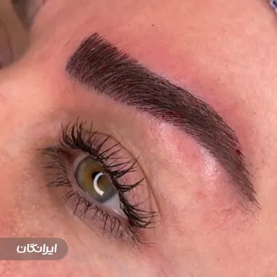 کلینیک زیبایی لاله