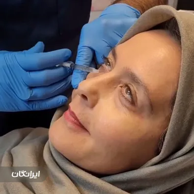 کلینیک زیبایی آمون