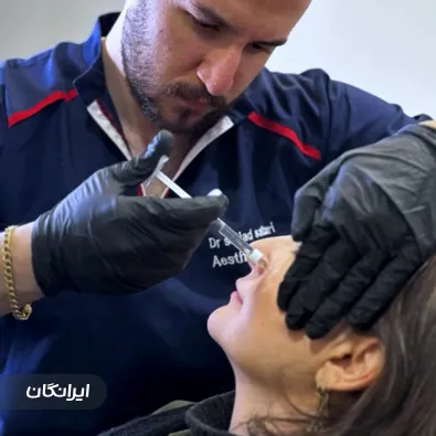 کلینیک زیبایی دکتر سجاد ستاری فروغ