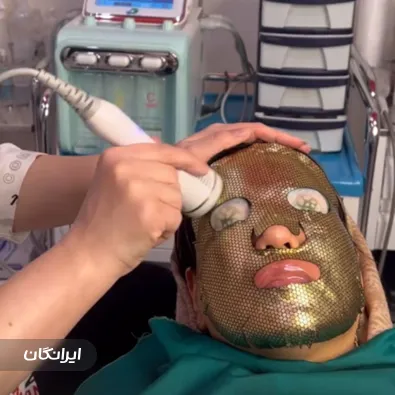 کلینیک زیبایی غزل