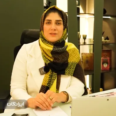 کلینیک زیبایی لیارا