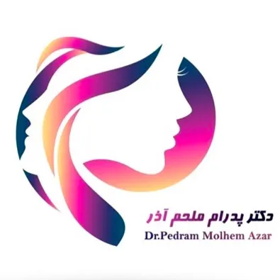 لوگوی دکتر پدرام ملحم آذر
