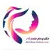 لوگوی دکتر پدرام ملحم آذر