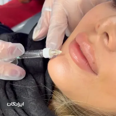 کلینیک زیبایی نوید