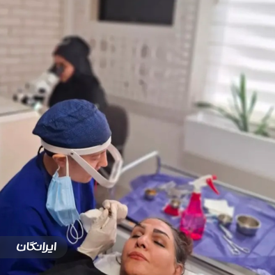 کلینیک زیبایی ماه میس