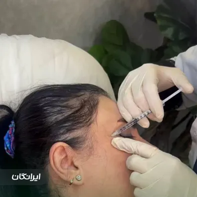 کلینیک زیبایی تیارا