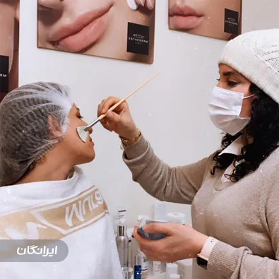 کلینیک زیبایی کیمیا