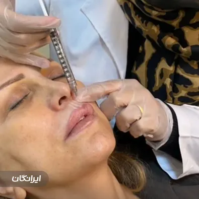 کلینیک زیبایی و لیزر جلفا