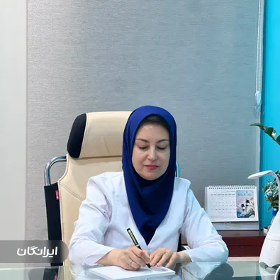 کلینیک زیبایی آرامش