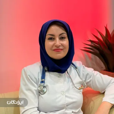 کلینیک زیبایی آرامش