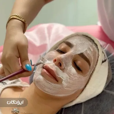 کلینیک زیبایی افرا