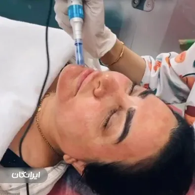 کلینیک زیبایی افرا