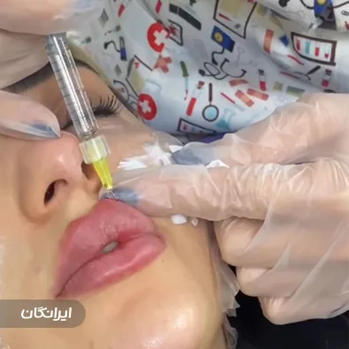 کلینیک زیبایی لنا