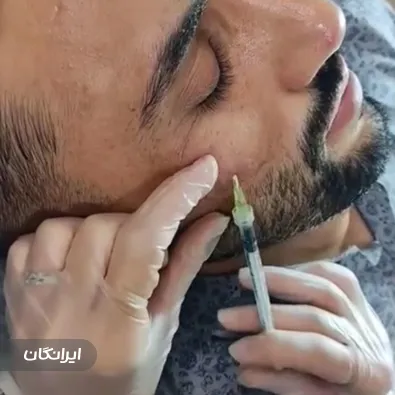 کلینیک زیبایی دکتر فاطمه سپاسی