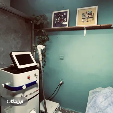 کلینیک زیبایی گلدن رویال