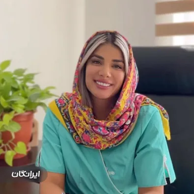 کلینیک زیبایی پردیسان