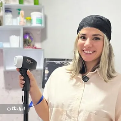 کلینیک زیبایی پردیسان