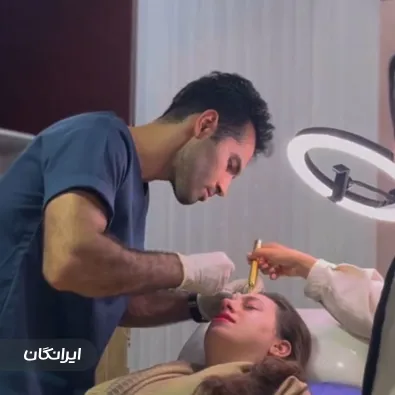 کلینیک زیبایی دکتر علیرضا نعمت الهی