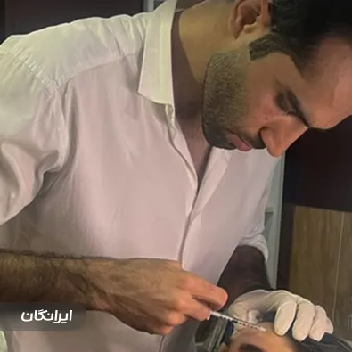کلینیک زیبایی دکتر علیرضا نعمت الهی