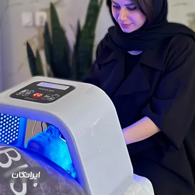 کلینیک اکسیر زیبایی غزال