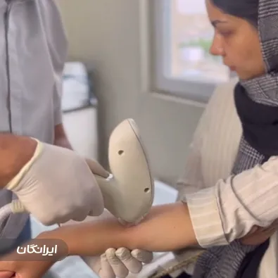 کلینیک زیبایی سانا