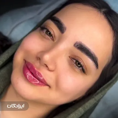 کلینیک زیبایی سانا