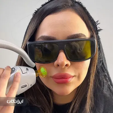 کلینیک زیبایی سانا