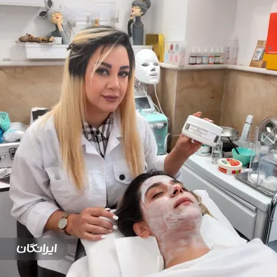 مرکز خدمات پوستی طهرانی