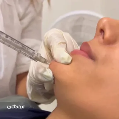 کلینیک زیبایی نیک